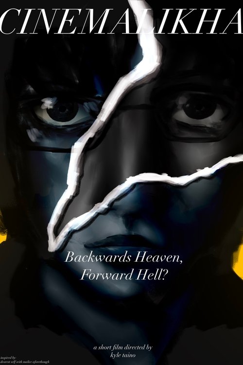 movie trailer