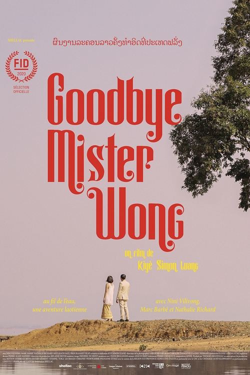movie trailer