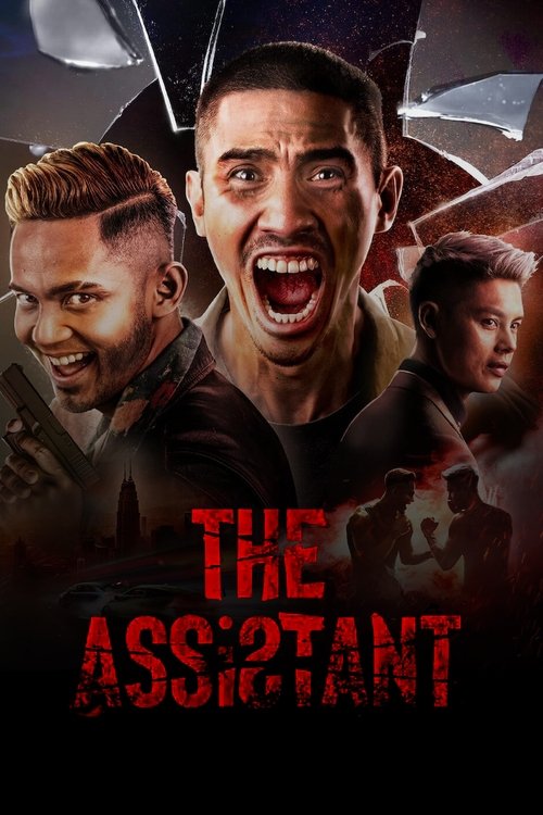 movie trailer