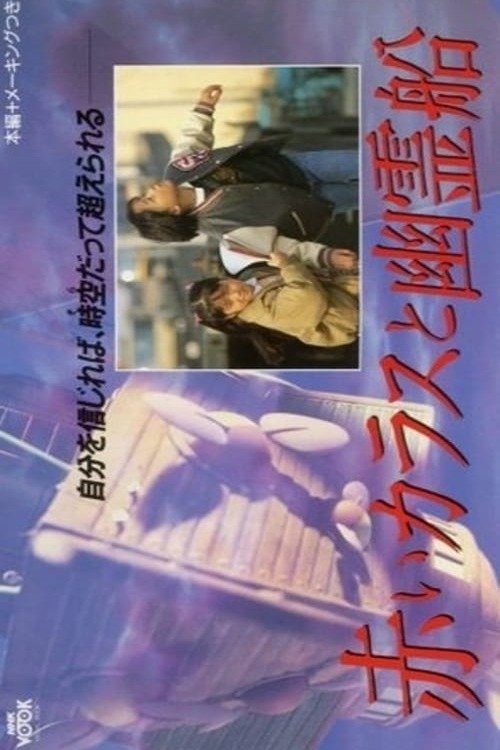 movie trailer
