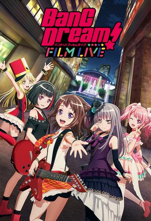 movie trailer