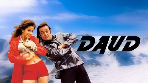 movie trailer