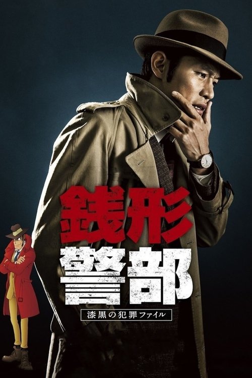 movie trailer