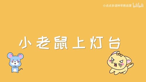 movie trailer