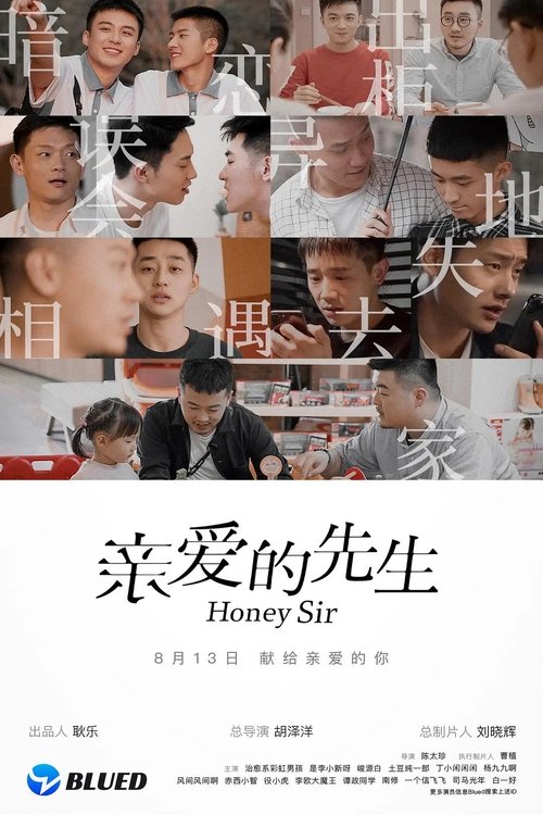 movie trailer