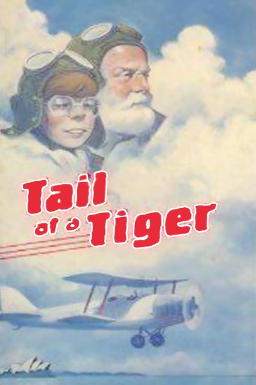 movie trailer