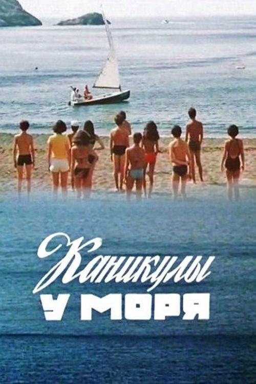 movie trailer
