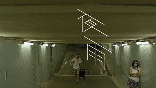 movie trailer