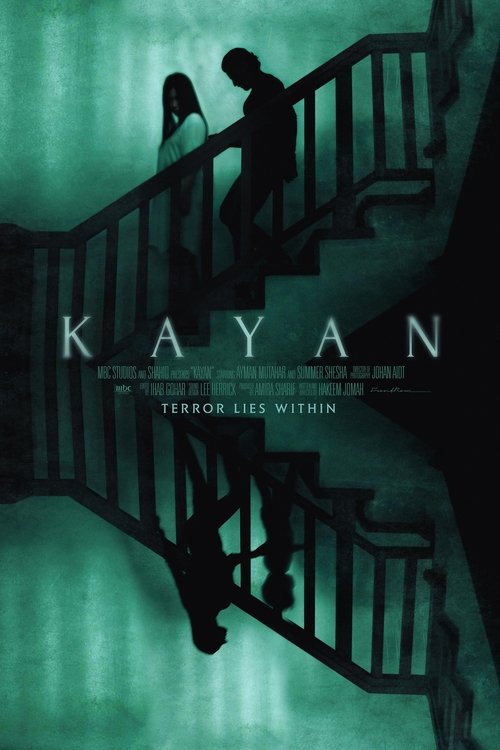 movie trailer