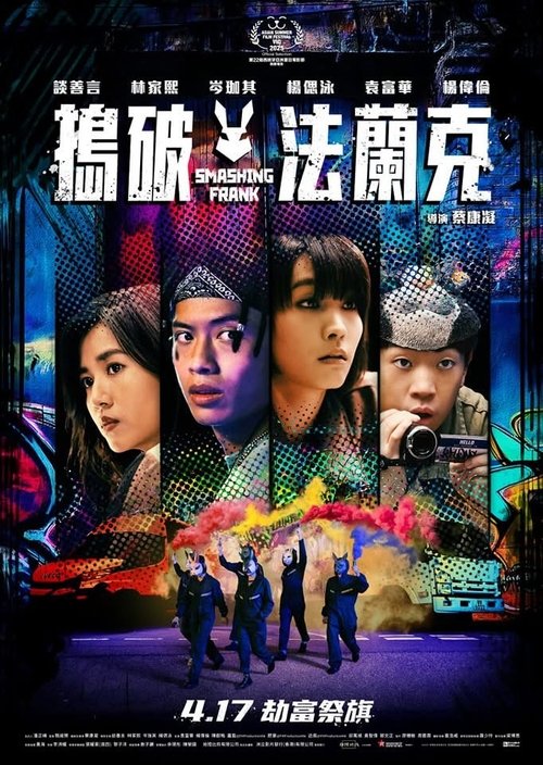 movie trailer