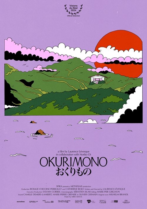 movie trailer