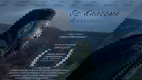 movie trailer