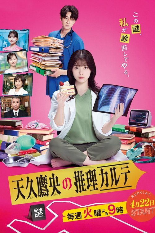 movie trailer