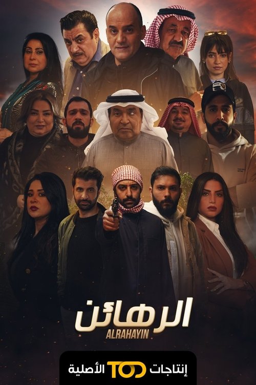 movie trailer