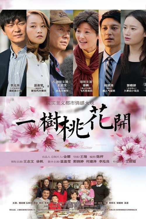 movie trailer