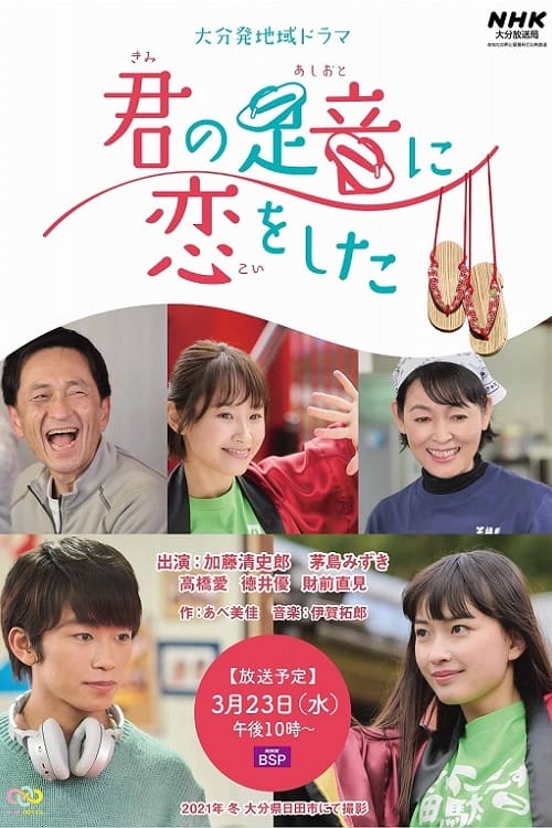movie trailer