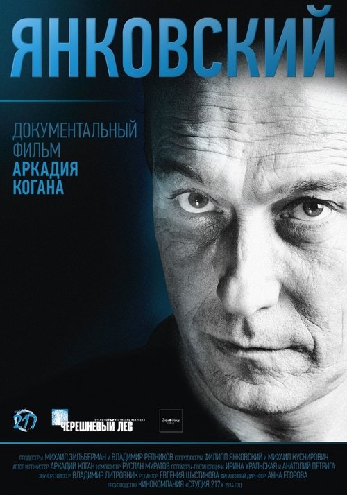 movie trailer