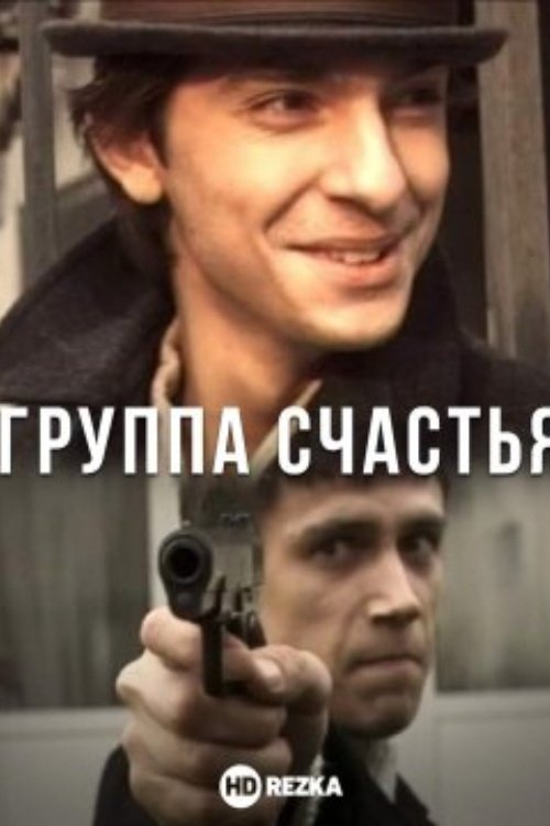 movie trailer