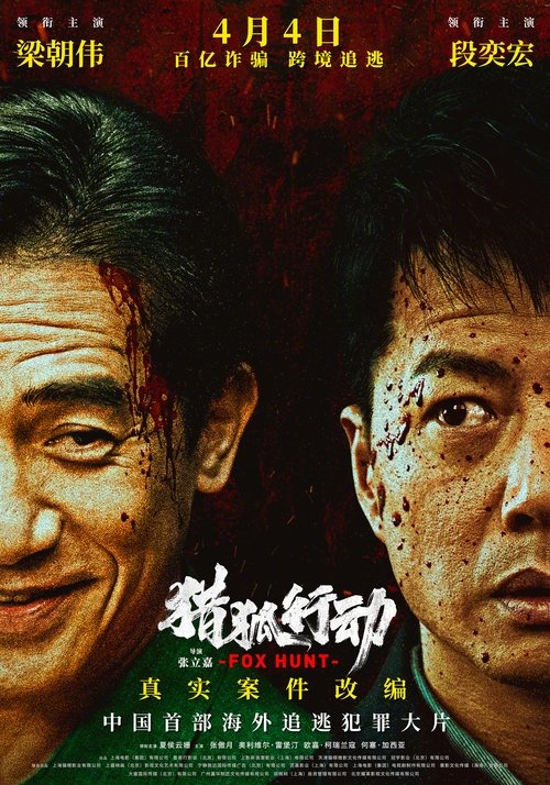 movie trailer