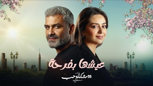 movie trailer