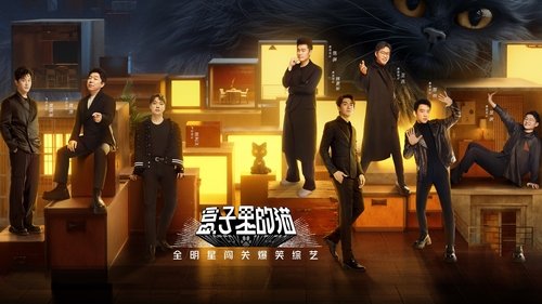 movie trailer