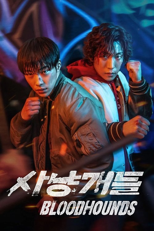 movie trailer