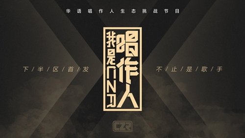 movie trailer