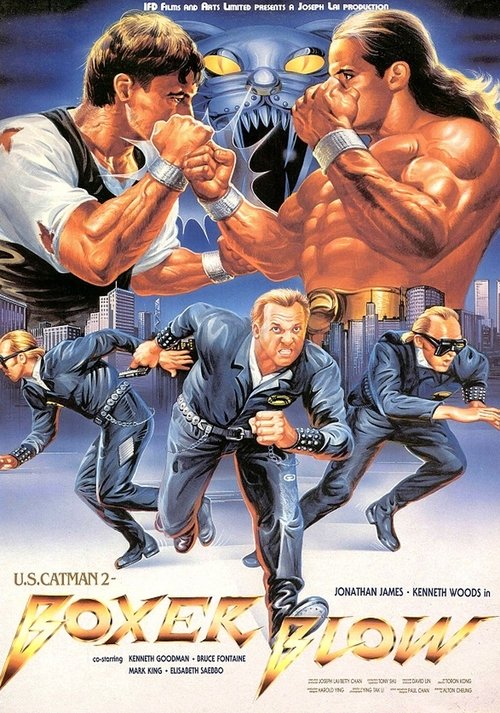 movie trailer