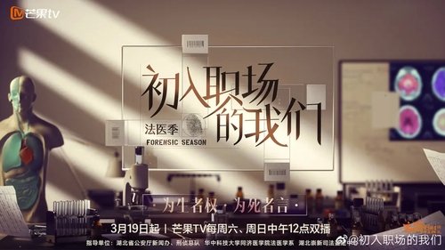 movie trailer