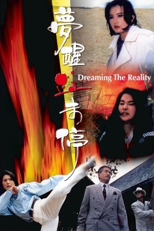 movie trailer