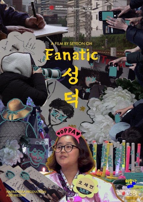 movie trailer