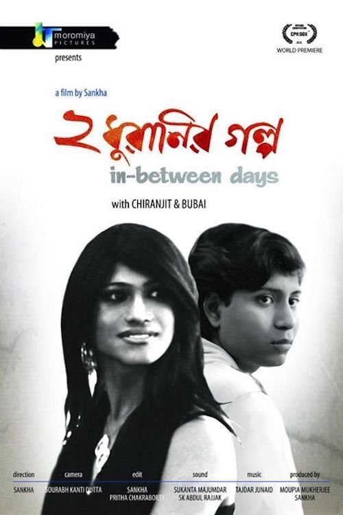 movie trailer