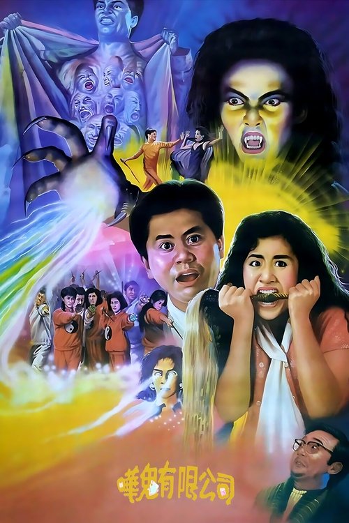 movie trailer