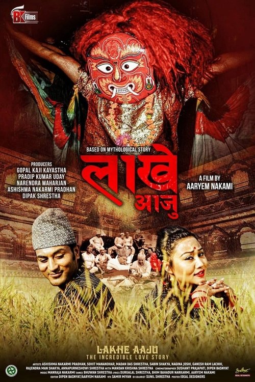 movie trailer