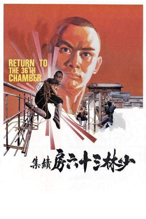 movie trailer