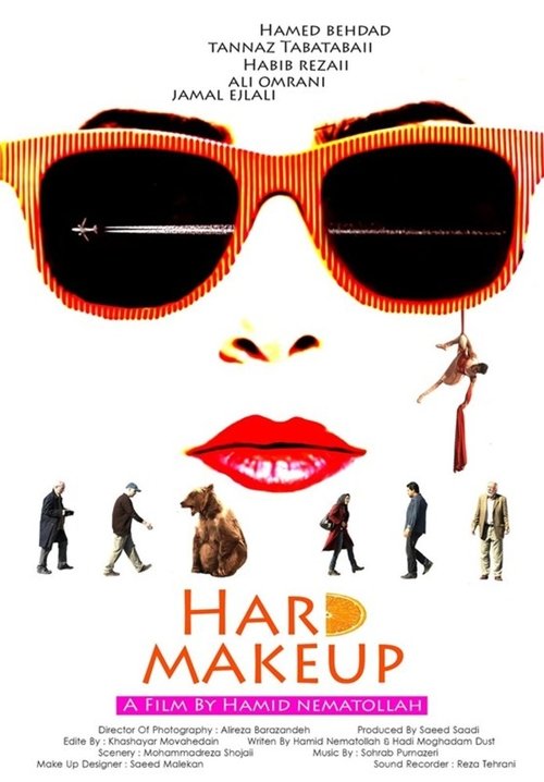 movie trailer