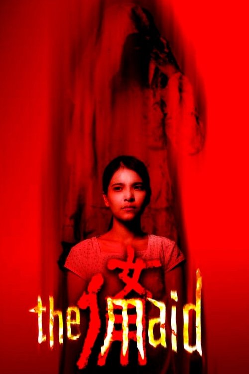 movie trailer