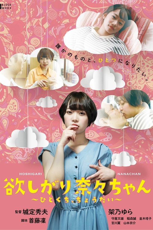 movie trailer