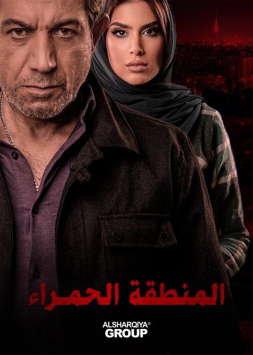 movie trailer