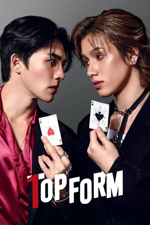 movie trailer