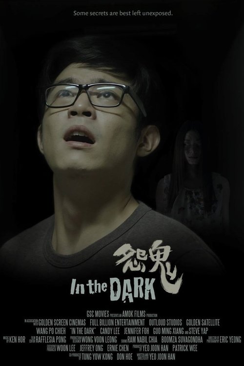 movie trailer