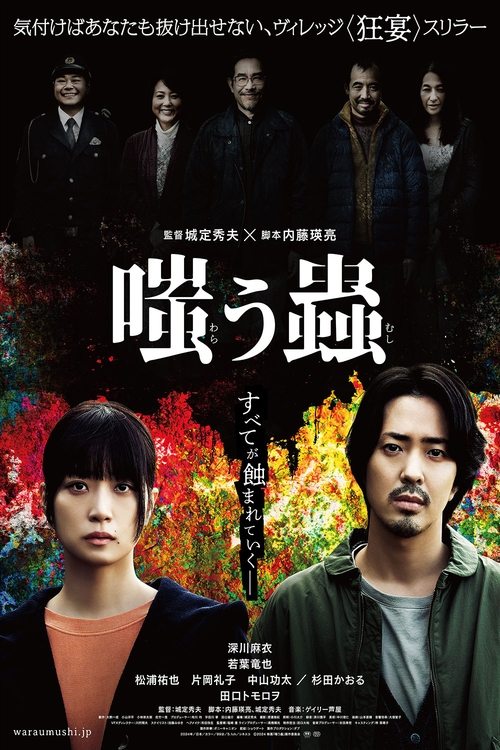 movie trailer