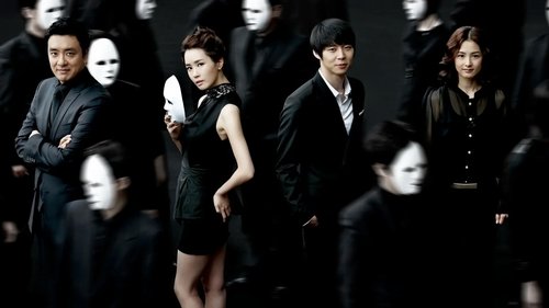 movie trailer