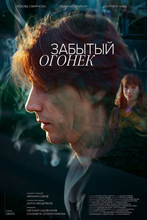 movie trailer