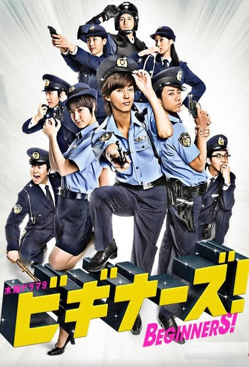 movie trailer