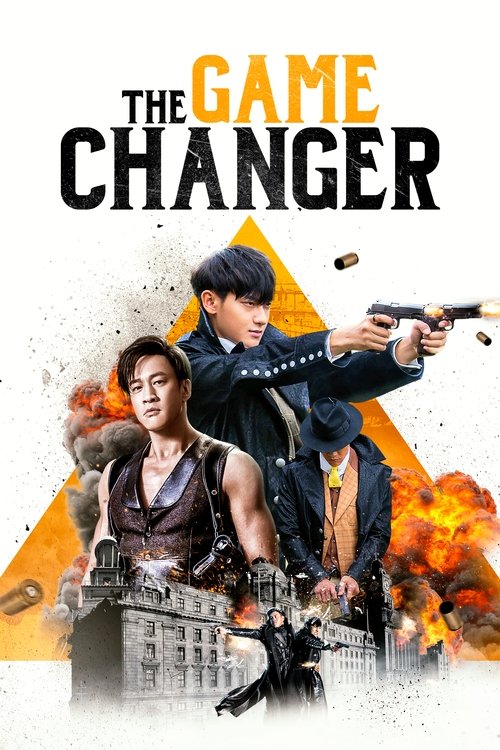 movie trailer