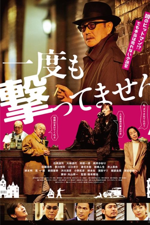 movie trailer