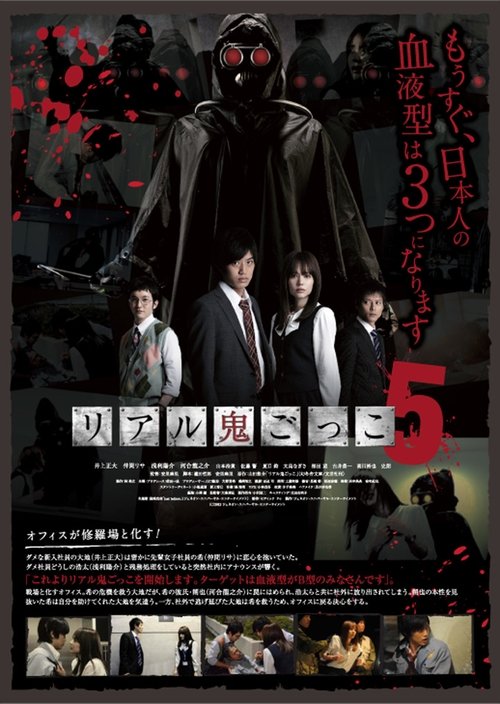movie trailer