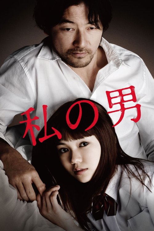 movie trailer
