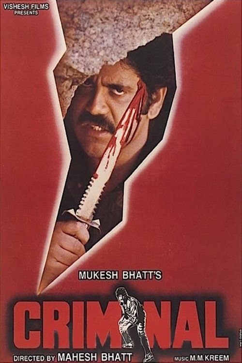 movie trailer